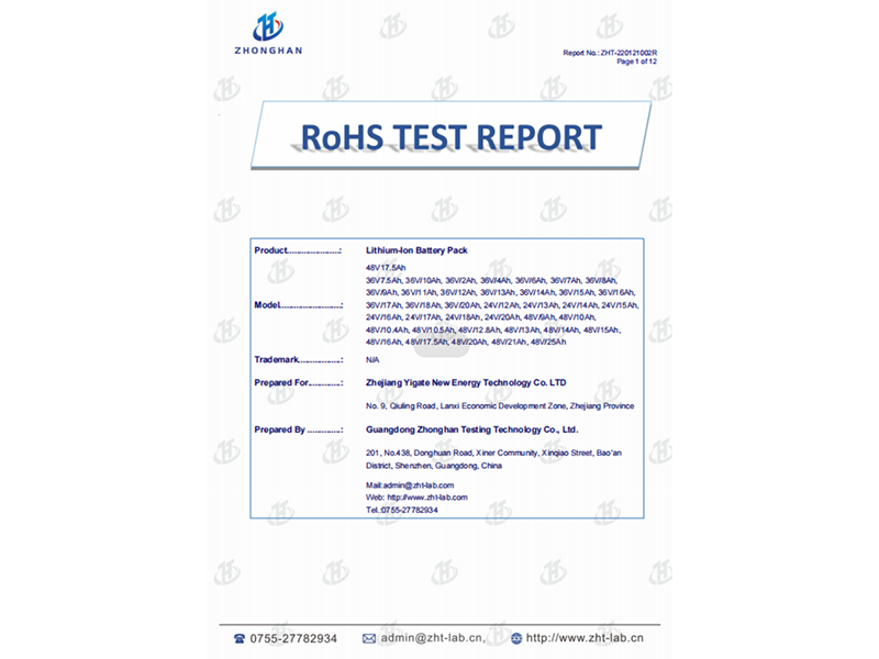 RoHS TEST REPORT