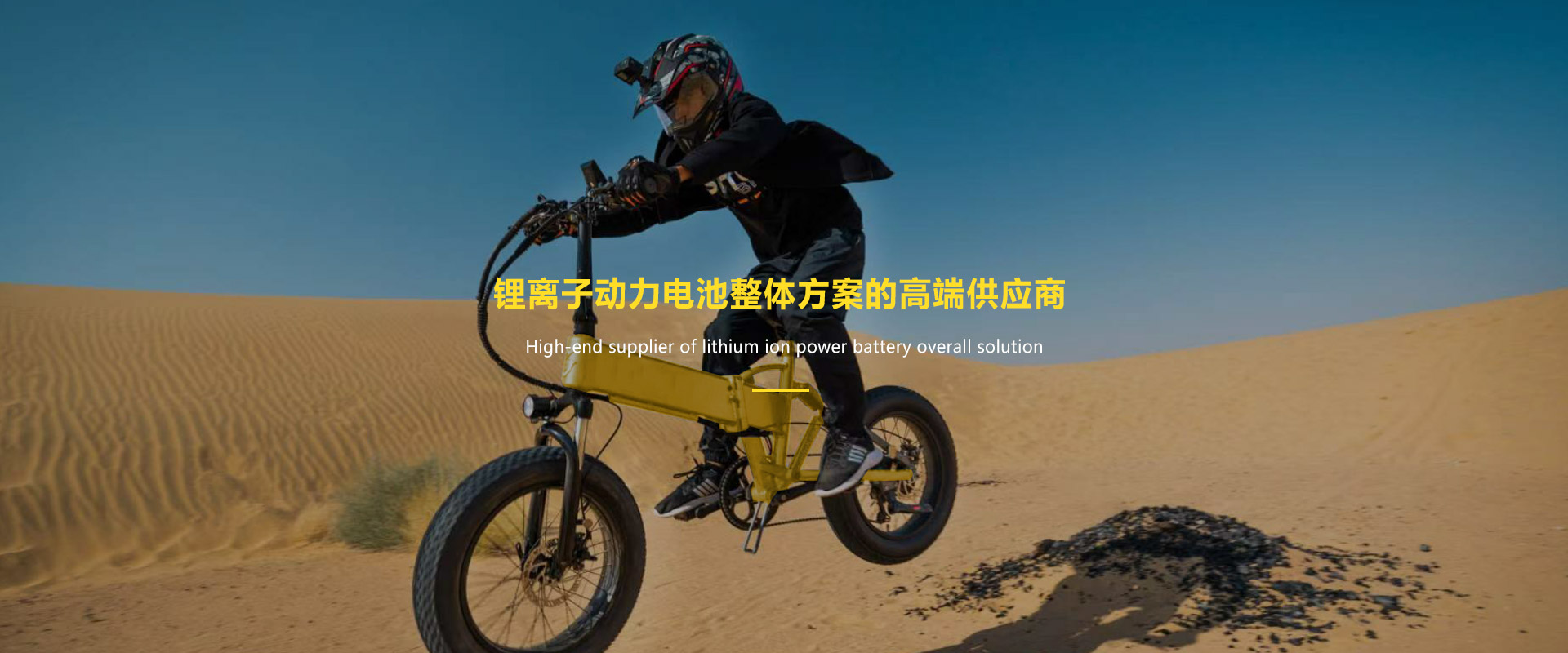 浙江亿格特新能源科技有限公司